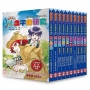 福爾摩斯1-10套書