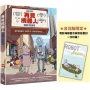再見機器人(全世界一致淚推動畫電影《再見機器人》原著圖像小說)