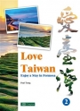愛臺灣Love Taiwan 2：Enjoy a Stay in Formosa