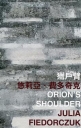 獵戶臂 Orion